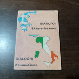 Διάλογοι Ελληνο - Ιταλικοί / Dialoghi Italiano - Greco