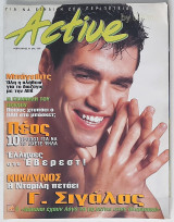 Active (Φεβρουάριος 1997) Γιώργος Σιγάλας