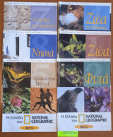 Η Ελλάδα του National Geographic 6 τεύχη: Λαογραφία και Παράδοση», «Ζώα της θάλασσας», «Νησιά», «Ζώα», «Αρχαιολογικά Μέρος Α'» και «Φυτά