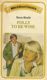 Folly to be wise
