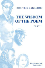 The Wisdom of the Poem
