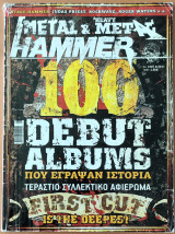 Metal Hammer Τεύχος 320 8/2011