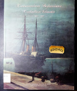 Κωνσταντίνος Βολανάκης 1837-1907
