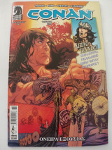 Conan τεύχος 35