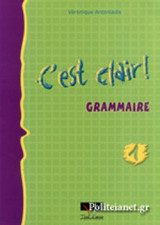 C'est Clair - Niveau 1 - Grammaire
