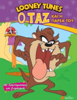 Looney Tunes- Ο Ταζ και η παρέα του