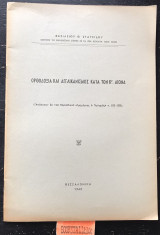 Ορθοδοξία και Αγγλικανισμός κατά τον Κ' αιώνα. Ανάτυπο εκ του Περιοδικού "Γρηγόριος ο Παλαμάς" τ02-503