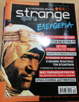 Strange τεύχος 38
