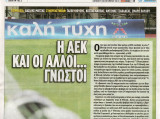 Πρωτάθλημα Γ' Εθνικής Ελλάδας 2013-2014