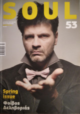 Soul Magazine #53