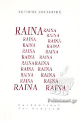 Raina