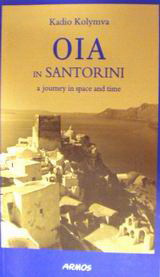 Oia in Santorini: A Journey in Space and Time