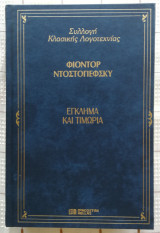 Ο Ηγεμόνας