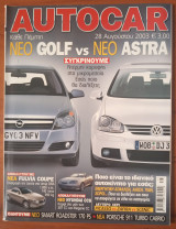 Autocar Α' Περίοδος 174