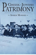 Greek-Jewish Patrimony