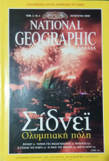 National Geographic Αύγουστος 2000