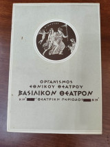 Το σκοτάδι είναι αρκετά φωτερό