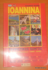 Ioannina