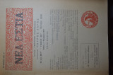 Νέα Εστία, τεύχος 1088, 1 Νοεμβρίου 1972