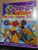 Scooby-Doo! #17