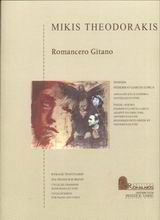Romancero Gitano: Ποίηση Federico Garcia Lorca: Κύκλος τραγουδιών για πιάνο και φωνή