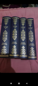Ο ήρεμος ντον Μιχαήλ σολοχοφ ( τετρατομο- σκληροδετη έκδοση)