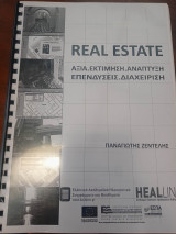 Real Estate