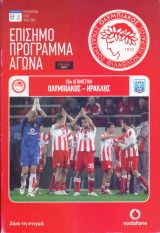 Ολυμπιακός – Ηρακλής / Match Program Super League 2008-2009