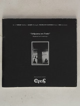 Φωτογραφική Λέσχη "Όψεις" - Άνθρωπος και Τοπίο (Συλλογικό)