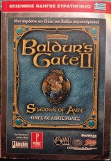 Baldur's Gate II