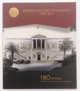 Εθνικό Μετσόβιο Πολυτεχνείο 1837 - 2017 : 180 χρόνια εκπαίδευση, έρευνα, κοινωνική προσφορά