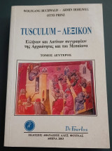 Tusculum λεξικόν: Ελλήνων και Λατίνων συγγραφέων της αρχαιότητας και του μεσαίωνα