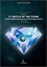 CRYSTALS II: 2nd Battle of the Titans: Clash between Hypercosmic and the Supernatural (Celestial Battle)