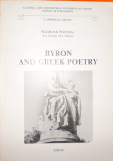 Byron and Greek poetry