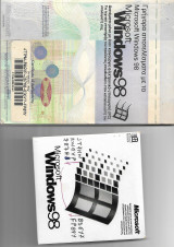 Windows 98 Βιβλίο και CD