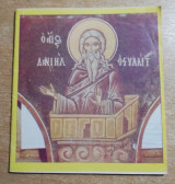 O Άγιος Δανιήλ ο Στυλλίτης