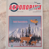 Αεροπορική Επιθεώρηση - τεύχος 66 ( Δεκεμ. 2001)
