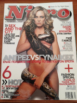 Nitro 4/2004