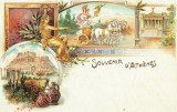 Κάρτα - Souvenir d' Athenes (8)