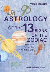 Astrology of the 13 Signs of the Zodiac: Ophiuchus: The New Sign of the Zodiac Circle