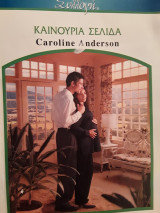 Καινουρια σελίδα 2569