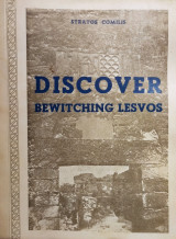 Discover Bewitching Lesvos