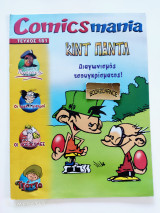 Comics Mania #181
