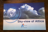 Sky-view of Attica (φωτογραφικό λεύκωμα)