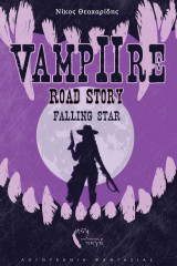 Vampire road story: Falling star