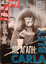 Jazz & Τζαζ 4
