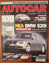 Autocar Α' Περίοδος 184