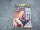 Ζάκουλα 29