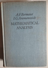 Μαθηματική Ανάλυση (Μathematical Analysis)