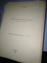 Ο Βασιλιάς με το δέντρο στην καρδιά